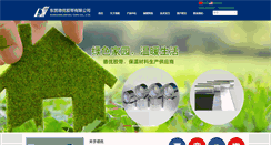 Desktop Screenshot of dydeyou.com